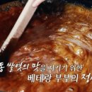 노동쌀엿 네이버블로그