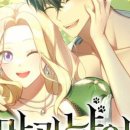 말괄냥이 이미지