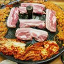 대박솥뚜껑삼겹살 이미지