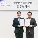 위즈어학원