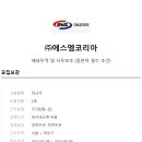 에스엠코리아(주) Daum카페
