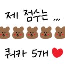 세라젬웰라운지부산 - 수영구 수영로 685 | 세라젬웰라운지부산