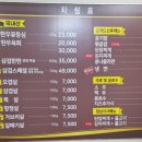 대연삼겹대장 이미지