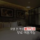 마리호텔공원점 이미지