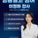 영동일고등학교 이미지