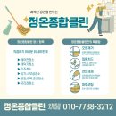 힐스테이트자이논산아파트 | 충남 논산 내동 힐스테이트자이논산 아파트 에어컨 냄새 원인? 분해청소로 해결
