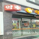 태린약국 이미지