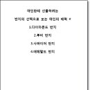 젠스케어 이미지