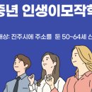 상평복합문화센터 프로그램강의실 이미지