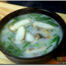 불로국밥