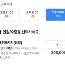 대전 노은역 공간대여 파티룸 엘르노블 인디고블루 후기