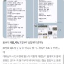 달라짐 | 송죽동헬스장 pt 전문 달라짐 운동 후기