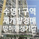 망미1-209 네이버블로그