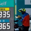 산정주유소 네이버블로그