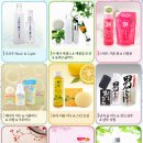 (주)해솔유통