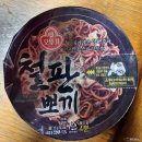 뽀끼박스