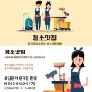 세실로 | 해운대 좌동 그린시티 52평 인테리어 리모델링 내돈내산 후기