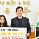 ㈜광옥석재 이미지