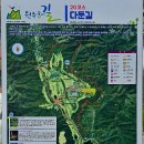 원주굽이길 20코스 다둔길 이미지
