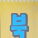 참일터협동조합 북까페