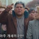 이순신 장군묘에서 발견된 식칼과 쇠말뚝 이미지