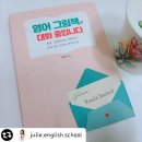 제이앤제이잉글리시 | 감사한 후기들♡