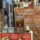 155 | 김해롯데워터파크맛집 낭만장작 김해율하점, 마성의 마늘 누룽지통닭 솔직후기