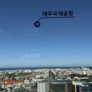KBS제주방송총국 | 제주도 도남동 가볼만한 곳 ; KBS제주방송총국 전망대