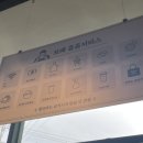 보배반점부산사직점 이미지