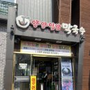 입암 | 내돈내산 북한산 맛집 들기름 막국수 배우 고경표 부모님 운영 양양입암막국수 추천 후기