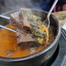 경성한우국밥동해천곡점 이미지