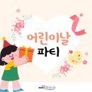 연세협스터디학원