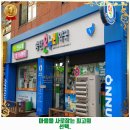 송탄온누리약국 이미지