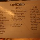 킹콩비어 이미지