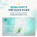 걱정 없는 아기 여름기저귀 준비하기, 팸퍼스 2026 터치 오브 네이처 팬티 프리미엄라인 일주일 사용후기
