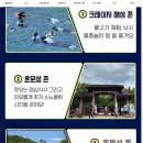 키즈아이 | 나트랑 키즈호핑 후기｜아이와 혼문섬 스노클링 직접 해보니