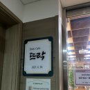 압구정동 주민센터 이미지