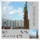 세븐일레븐 제주신엄리점 | [제주알뜰여행]#19.간단한 조식 먹고 출발~~ 베니키아호텔_3.11_1