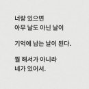 20대의 암투병🥲 이미지