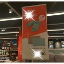 스타 생활용품점 이미지