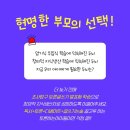 (온라인)독서논술(자녀지도) 이미지