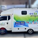 가가호호재가복지센터 이미지