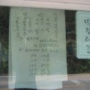 신대리구판장