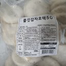 이손마트