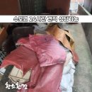 구로-현장-구로-1980 티스토리