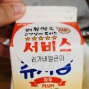 김가네얼큰이구이 이미지