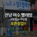 동지크린 이미지