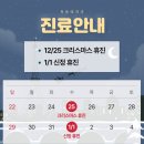 목동예치과병원 이미지