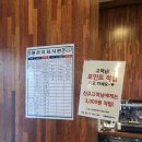 삼향돌솥밥 | 인천 계양구청 맛집 경희보궁 샐러드바 반찬 맛있는 맛집