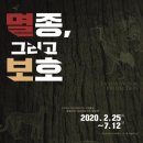 부산해양자연사박물관 이미지